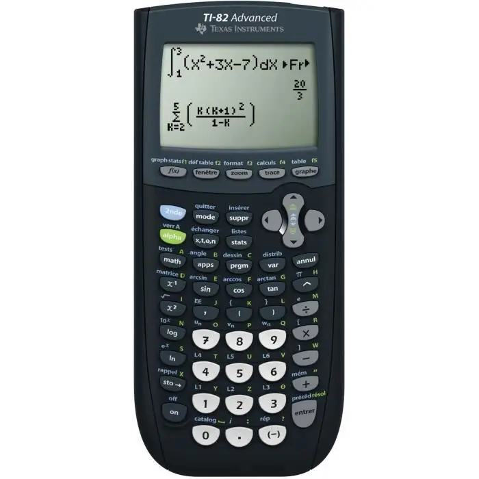 Texas Instruments TI 82 Advanced Αριθμομηχανή Γραφικών Παραστάσεων με λειτουργία εξετάσεων